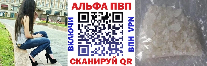 A PVP крисы CK  цена наркотик  Люберцы 