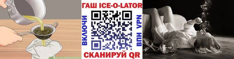 Печенье с ТГК конопля  Люберцы 