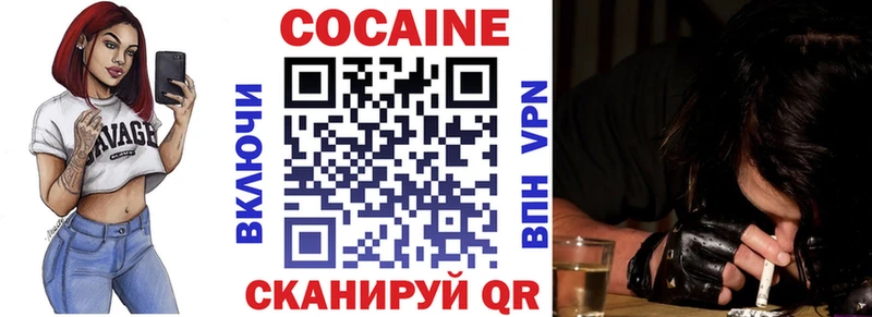 Кокаин Колумбийский Люберцы