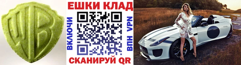 Экстази VHQ  KRAKEN рабочий сайт  Люберцы 