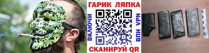 ГАШ VHQ  где продают наркотики  Люберцы 