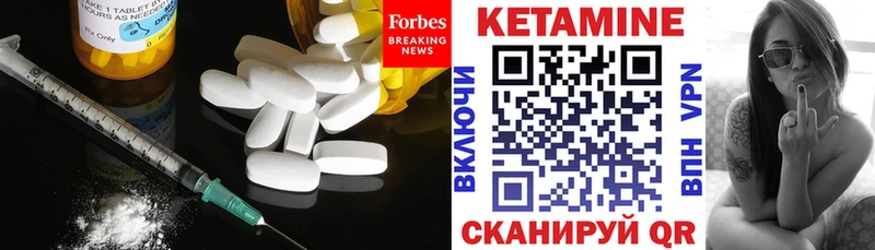 ОМГ ОМГ сайт  Люберцы  Кетамин ketamine 