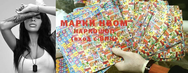 MESCALINE Бугульма