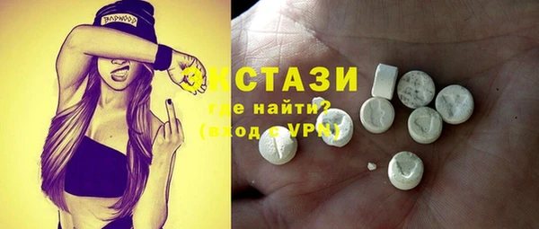 2c-b Бронницы