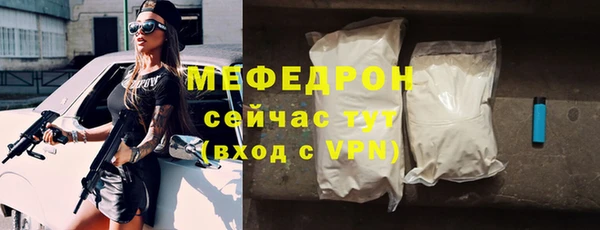 2c-b Бронницы