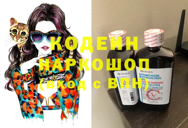 2c-b Бронницы