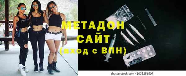 MESCALINE Бугульма
