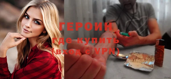 MESCALINE Бугульма