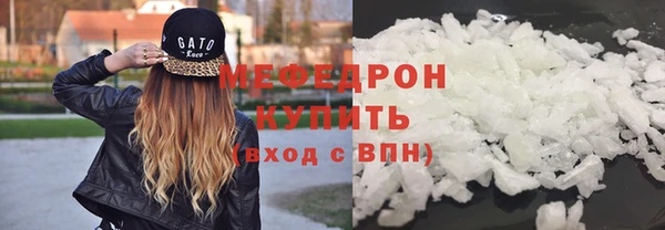 MESCALINE Бугульма