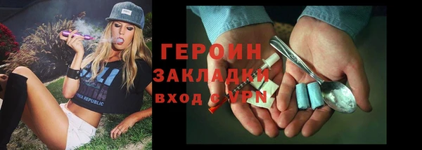 гидропоника Бородино
