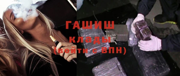 2c-b Бронницы