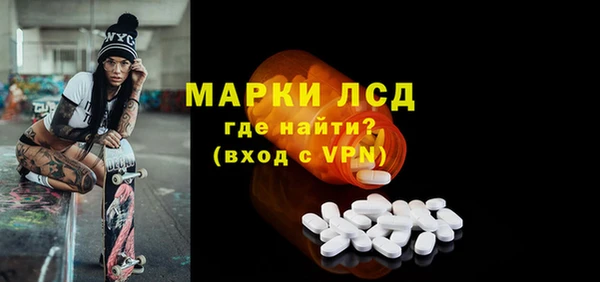 2c-b Бронницы