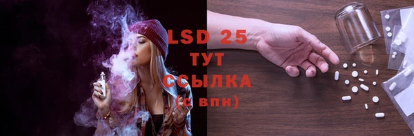 MESCALINE Бугульма