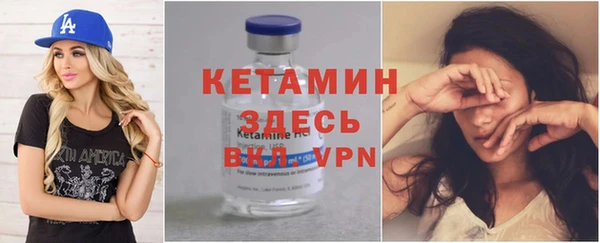гидропоника Бородино