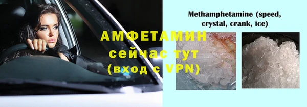гидропоника Бородино