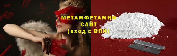 MESCALINE Бугульма
