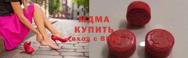 2c-b Бронницы
