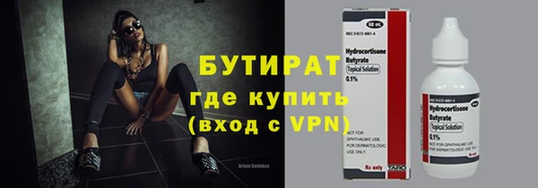 MESCALINE Бугульма