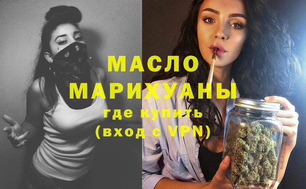 MESCALINE Бугульма