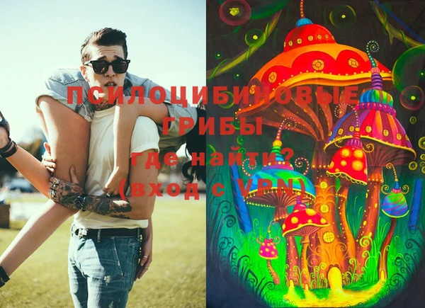 MESCALINE Бугульма