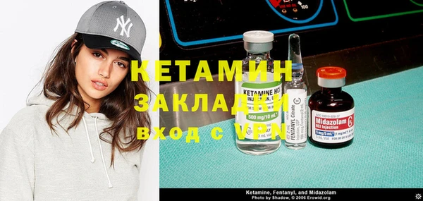 MESCALINE Бугульма