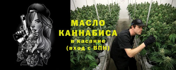 2c-b Бронницы
