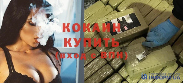 2c-b Бронницы
