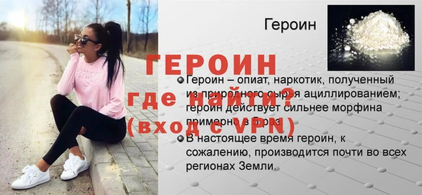 2c-b Бронницы