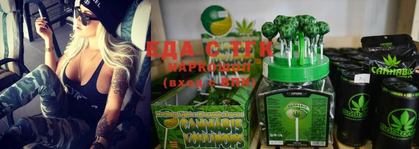 2c-b Бронницы