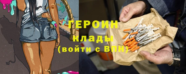 MESCALINE Бугульма