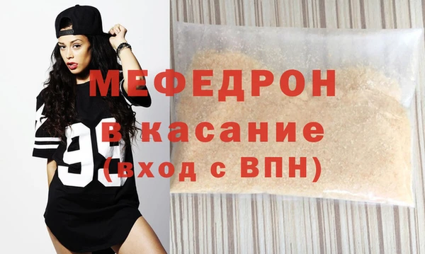 MESCALINE Бугульма