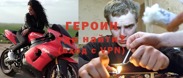 2c-b Бронницы