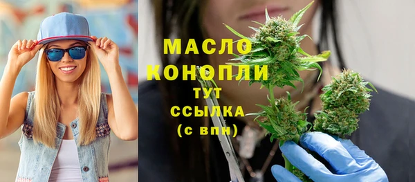 2c-b Бронницы