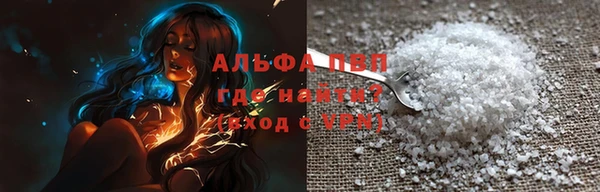 MESCALINE Бугульма