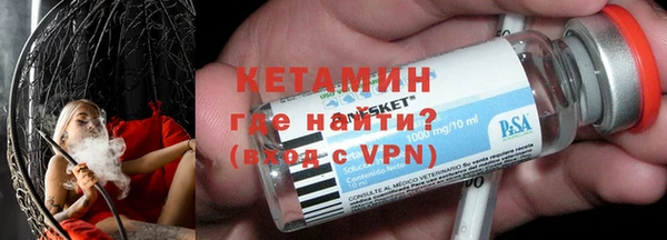 MESCALINE Бугульма
