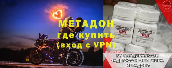 2c-b Бронницы