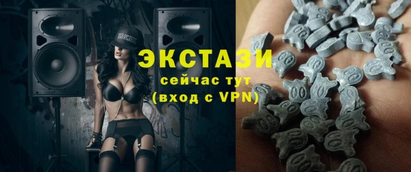 2c-b Бронницы