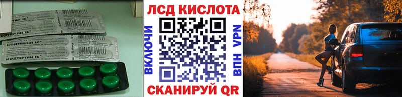 где купить shop официальный сайт LSD-25 экстази ecstasy Люберцы blacksprut как зайти
