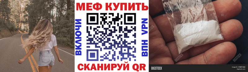 дарк нет состав  Люберцы  МЕФ VHQ 