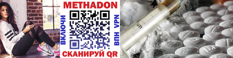 KRAKEN ссылки  Люберцы  мориарти как зайти  Метадон methadone 