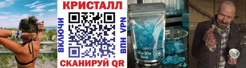 Метамфетамин Декстрометамфетамин 99.9%  дарк нет состав  Люберцы  даркнет сайт 