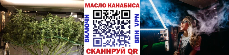 купить закладку Люберцы Дистиллят ТГК Wax